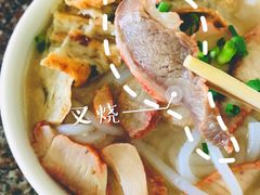 -三鄉濑粉·铭珠粥粉