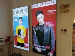 -肆兮眼镜·蔡司·徕卡战略合作店(大坪店)