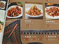 -老朴朝鲜风味(顾乡店)