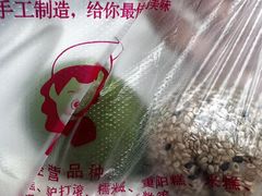 -许阿姨糕团店(南京总店)