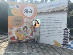-观潮胜地公园
