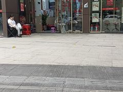 -郑远元专业修脚房(百花三路店)