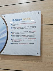 -重庆联合丽格美容医院