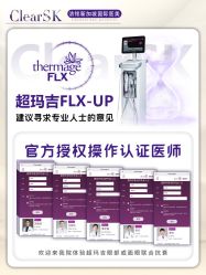 -洁铭新加坡医美