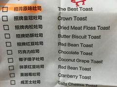 -爸爸糖吐司面包(无锡阳光花园店)
