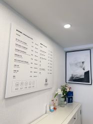 -小梨·OndaPro·专业脱毛连锁机构