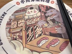 -小川洋风料理(武胜路凯德广场店)
