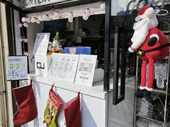 -CONTENT U COFFEE(中山公园店)