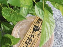 -茶力的小怪兽(梅林卓悦汇店)