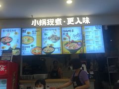 -渝和喵叔米线(南坪万达店)