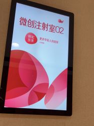 -广东韩妃整形外科医院