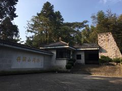 -井冈山革命烈士陵园