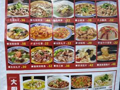 -建坤水席宫(新区店)