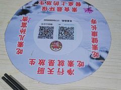 -净行天厨(莲塘总店)