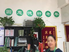 -大益烤鸡
