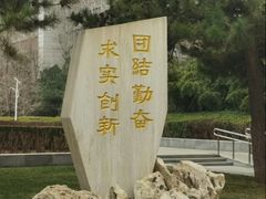 -北京理工大学(中关村校区)