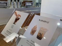 -% Arabica阿拉比卡咖啡(武汉天地店)