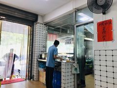 -金粿粿·牛肉粿