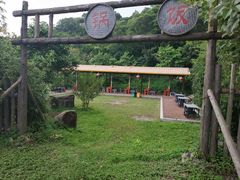 -北辰山景区
