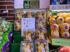 -PAGODA百果园(湛江城市美林店)