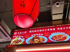 -匠熙小馆(崇文门店)