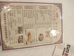-龙的酒楼·手工早茶·顺德菜(近良路店)