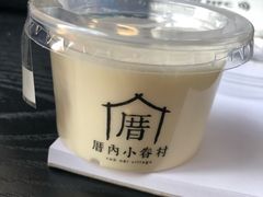 -厝内小眷村(吴江万宝店)