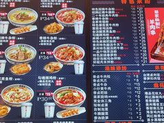 -鑫花溪牛肉米粉(文星广场店)