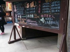 -杭州胡庆余堂第二中医门诊部