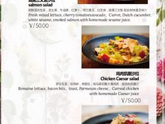 菜单-威克特披萨汉堡