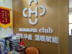 -Mamom club 慢会所(爱丁堡店)