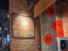 -唐坊·湖南菜(丰尚国际店)