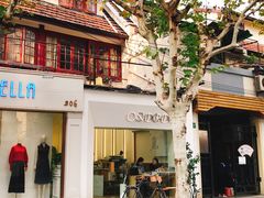 门面-Onirii Coffee(长乐路店)