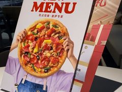 -必胜客(栖乐荟店)