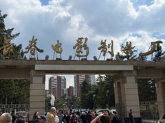 -长影旧址博物馆