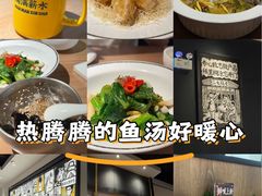 -新太二·鲜料川菜(群光广场店)