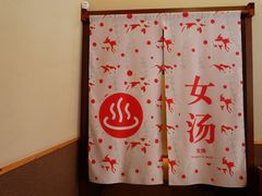 -重庆南山海昌汤都