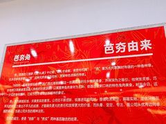 -芭夯兔(人和店)