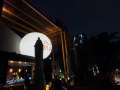 -北平机器Peiping Machine(百子湾店)