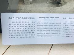 -西安大唐西市博物馆