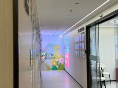 -曙康口腔·家庭全科诊疗中心