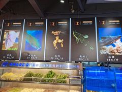 -蛙一刀·麻椒鱼火锅(金仙桥店)
