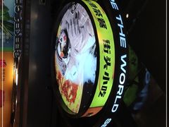 -開籠雀冰室(同和金铂店)