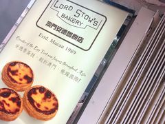 -安德鲁饼店(总店)