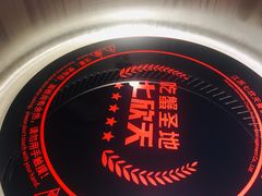 -七欣天香辣蟹火锅(无锡锡沪西路店)