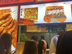 -乐乐姐超级土豆(中关村5号店)