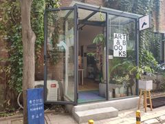 -瑞光创意工厂