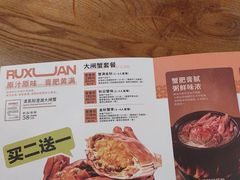 -如轩·海鲜砂锅粥·潮汕菜(海珠店)
