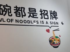 -五兰沙茶面(曾厝垵店)