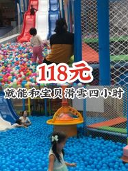 -小玩家儿童主题乐园(世茂广场店)